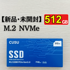 【SSD 512GB 4個セット】CUSU CV3500Q M.2 NVMe SSD 512GB】CUSU CV3500 M 2 NVMe PCIe3 0 x4｜Yahoo!フリマ（旧