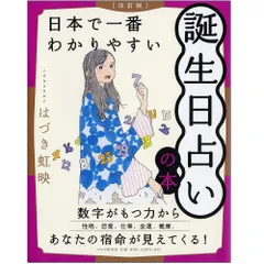 数秘術 オリジナル独学用テキスト 2025年最新】数秘術 テキストの人気アイテム - メルカリ