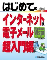 2024年最新】超入門編の人気アイテム - メルカリ