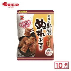 専用です♡栗山製菓♡柳月♡岩塚製菓♡メルカリ80発送♡ 栗甘露煮 165g | 加藤産業株式会社