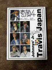 新品未開封 素顔4 Travis Japan盤 DVD