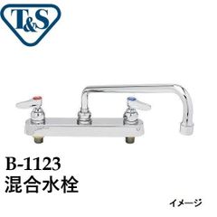 米軍放出品】☆未使用品 混合水栓 蛇口 キッチン T&S B-1123 冷熱混合 シンク (80)☆
