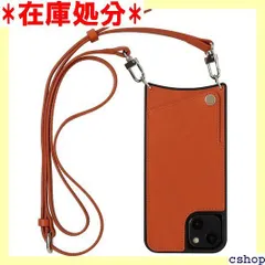 iPhone 13 ケース スマホショルダー 栃木レザー 本革 ショルダーケース スマホケース スマホ カバー 携帯ケース 首掛け 斜め掛け 調節可能 ショルダー カード入れ カード収納 落下防止 ストラップ付き iPhone13 オレンジ 1253