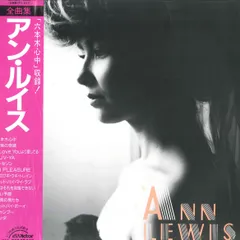 アン・ルイス - 全曲集 VDR-1131/中古CD・レコード・DVDの超専門