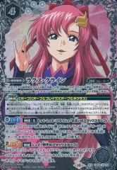 2025年最新】ラクス・クライン シークレットの人気アイテム
