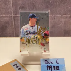 2025年最新】奥川恭伸 サインの人気アイテム - メルカリ