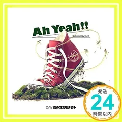 Ah Yeah!!(初回生産限定盤)(DVD付) [CD] スキマスイッチ_02