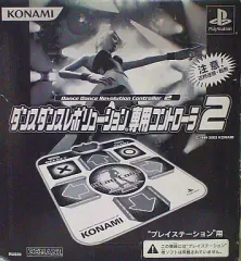 DanceDanceRevolution 専用コントローラ rev.2 DanceDanceRevolution 専用コントローラ rev.2 Amazon | Dance