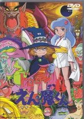 ひかりのくにテレビ絵本48　ドロロンえん魔くん ひかりのくにテレビ絵本48 ドロロンえん魔くん - メルカリ