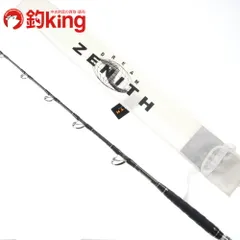 ゼニスパーフェクションカスタムホワイトエディション 631BM