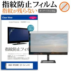 2025年最新】asus エイスース vp228heの人気アイテム - メルカリ