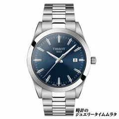 2024年最新】tissot ジェントルマンの人気アイテム - メルカリ