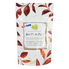 【和紅茶アールグレイ】2パック (1パック16袋)セット 和紅茶 アールグレイ ティーバッグ ブレンドティー 国産茶葉のサムネイル