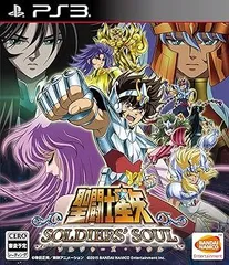 聖闘士星矢 ソルジャーズ・ソウル - PS3