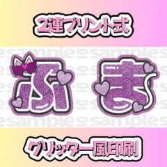【新品未使用❤︎未開封】timelesz ペンライト菊池風磨、寺西拓人うちわ timeleszペンライト、寺西拓人うちわ - メルカリ