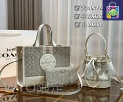【今日特価】Coach コーチ 組み合わせパック 三つの割引価格