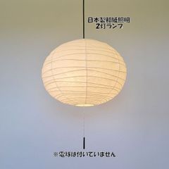 和の伝統品。江戸切子グラス、和紙照明ランプ