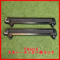 2025年最新】THULE スーリー ベースキャリアセットの人気 2025年最新】THULE スーリー ベースキャリアセットの人気