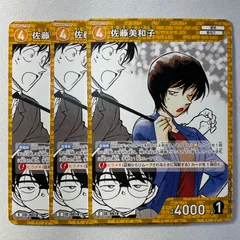 名探偵コナン カード 佐藤美和子＆高木渉 目暮十三＆白鳥任三郎 名探偵コナン カード 佐藤美和子＆高木渉 目暮十三＆白鳥任三郎