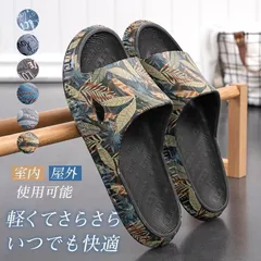 スリッパ メンズ カラフル フラット ビーチサンダル シャワーサンダル ローヒール 滑り止め ぺたんこ お兄系 快適 プレゼント ルームシューズ