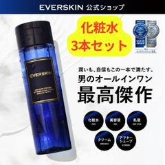 【公式】 EVERSKIN オールインワンジェル（3本セット）【全国送料無料】【即購入OK】 メンズスキンケア エバースキン オールインワン化粧水 高保湿 メンズコスメ メンズ化粧品 男性用 アフターシェーブローション 男性用化粧水 肌荒れ予防 テカリ 乾燥
