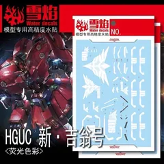 HGネオジオング 未使用品 hg 1/144ネオジオング 未組み立て品 専用箱あり - メルカリ