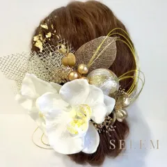 結婚式/成人式/ブライダル/袴/着物/卒業式/和装　髪飾り ウェディング　ヘッドドレス  胡蝶蘭　金箔　311  水引