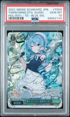 ★PSA10★ 輝くステージへ 星街すいせい サイン入り【SP】ホロライブ ヴァイスシュバルツ HOL/W91-T004SP