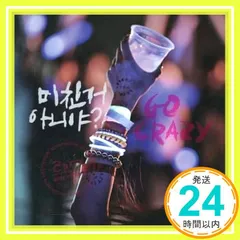 2PM WORLD TOUR GO CRAZY パーカー 2PM、ワールドツァー 'GO CRAZY' オフィシャルグッズ 公開