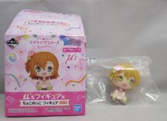 BANDAI SPIRITS 이치 반 쿠지 러브라이브! 시리즈 9th Anniversary μ's 피규어 상성공 린 쵸코이코 피규어