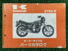 2025年最新】z750FX サービスマニュアルの人気アイテム - メルカリ