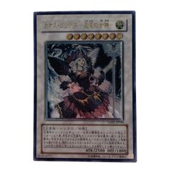遊戯王 カオス・ゴッデス－混沌の女神 レリーフ TSHD-JP044 1k - メルカリ