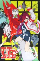 【中古】タペストリー 綾瀬桃＆高倉健(オカルン)＆ターボババア B2タペストリー 「セガラッキーくじONLINE ダンダダン」 B賞-1