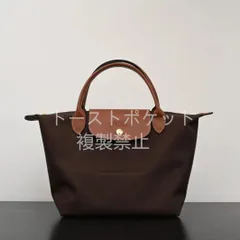 ロンシャン LONGCHAMP ブラウン系 バッグ ハンドバッグ トートバッグ Sサイズ  ル プリアージュ