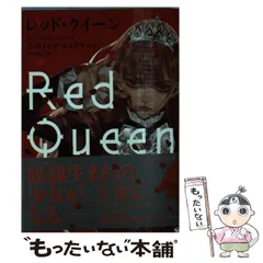 【中古】 甘き夜の代償/ハーパーコリンズ・ジャパン/ヴィクトリア・ペード 楽天市場】甘き夜の代償の通販