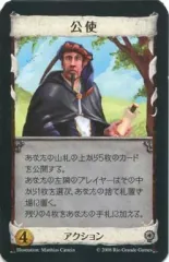 ドミニオン　プロモ m91678900182_1.jpg?1750514537