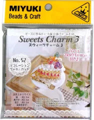 ♯Eui15KJガーリースウィーツチャームトロピカル全12種