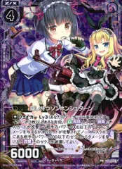 2025年最新】ゼクス zxの人気アイテム - メルカリ