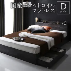 【ポイント20倍】ベッド ダブル 国産ポケットコイルマットレス付き ストーングレー 収納付き 引き出し付き 宮付き 棚付き 宮棚付き コンセント付き 収納ベッド 収納付きベッド 収納ベット ダブルベッド ダブルベット