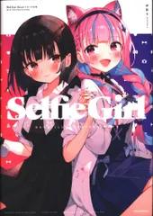 がおう　Selfie Girl 作品集　初版 Amazon.com: Selfie Girl がおう作品集: 9784046050922