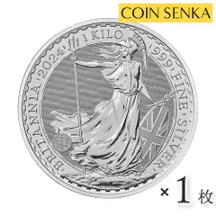 ブリタニア銀貨　2023年 イギリス　1オンス　2ポンド銀貨　ブリタニア女神像 保証書・カプセル付き] 2023年 (新品) イギリス「ブリタニア