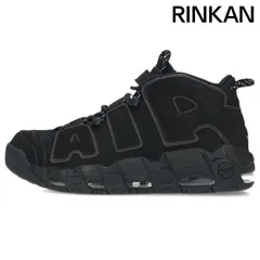 2025年最新】air more uptempo トリプルブラックの人気アイテム - メルカリ