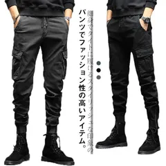 カーゴパンツ メンズ スキニーパンツ ジョガーパンツ イージーパンツ ワークパンツ スリム  細身 パンツ 脚長 美脚 サイドジップ カジュアルパンツ 長ズボン ロングパンツ 作業着 作業ズボン チノ#song337