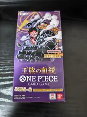 王族の血統　3BOX　500年後の未来　1BOX 新品未開封　テープ付き 2025年最新】王族の血統 boxの人気アイテム - メルカリ