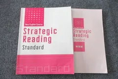 2023年最新】strategic readingの人気アイテム - メルカリ