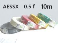 【色選択】切売り電線　住友電装 AESSX　０．５f （自動車用極薄肉形架橋ポリエチレン絶縁耐熱低圧電線）10m