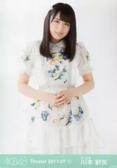 元AKB48 ♡川本紗矢♡ 生写真まとめ売り Amazon.co.jp: 【川本紗矢】 公式生写真 AKB48 ハイテンション