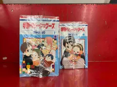 2025年最新】学園ベビーシッターズ 全巻の人気アイテム - メルカリ