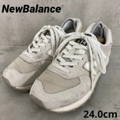 New Balance ニューバランス U574FOG 24.0cm ★ ■■