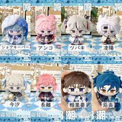 時光代理人 表情管理 ぬいぐるみキーホルダー VEIN 夏斐 劉梟 - メルカリ